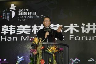 韩美林最新爆料电影名字,电影神秘之影背后的传奇故事