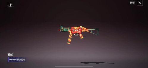 大转盘皮肤最新爆料升级枪sky,枪sky全新亮相，炫酷特效引期待