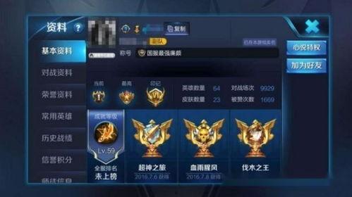 王者领花最新皮肤爆料,梦幻仙子，美艳动人