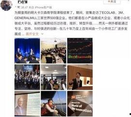 刘强东爆料最新,揭秘京东内部惊人内幕！